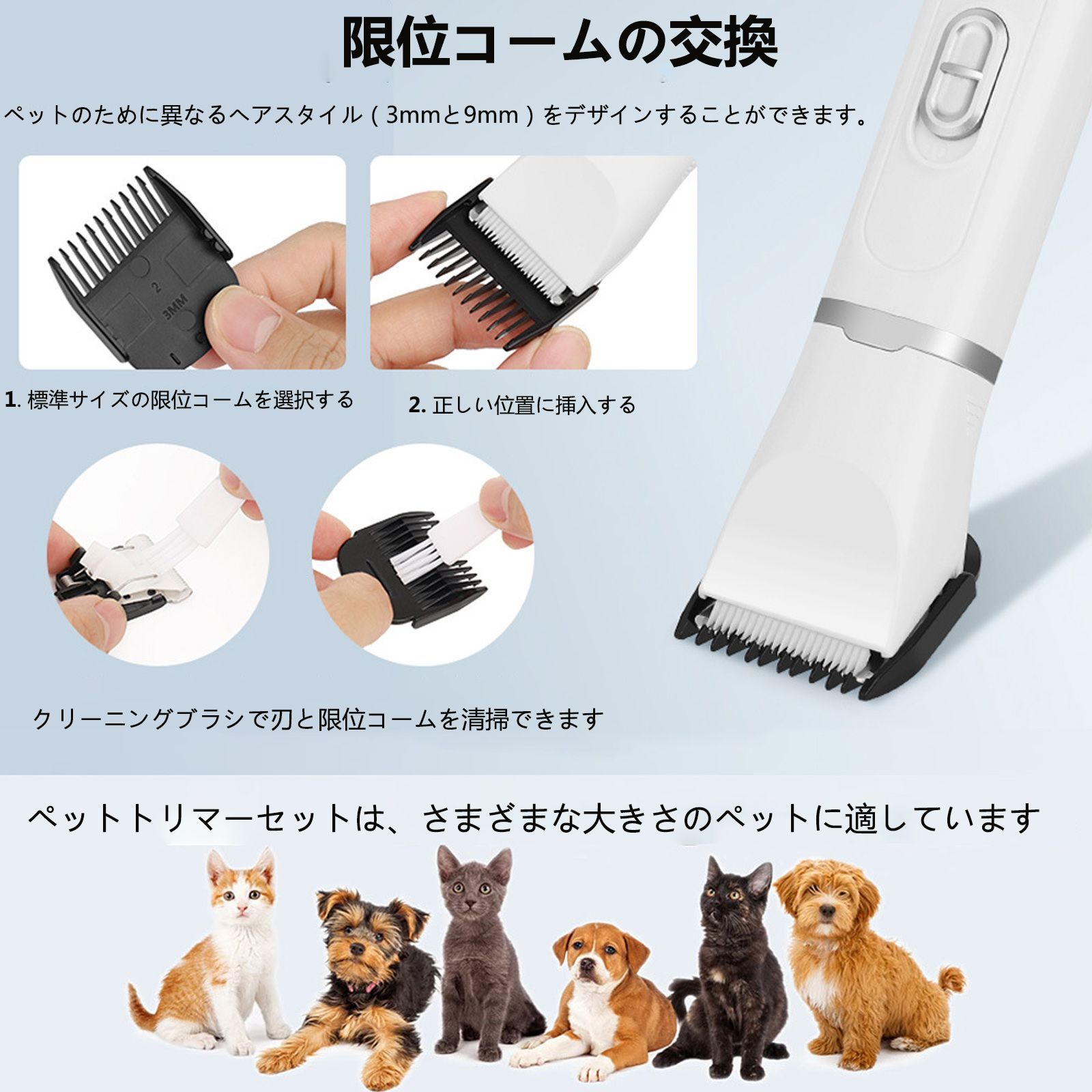 2023年新登場】 最新犬用バリカン 4in1ペット用バリカン 猫 LED