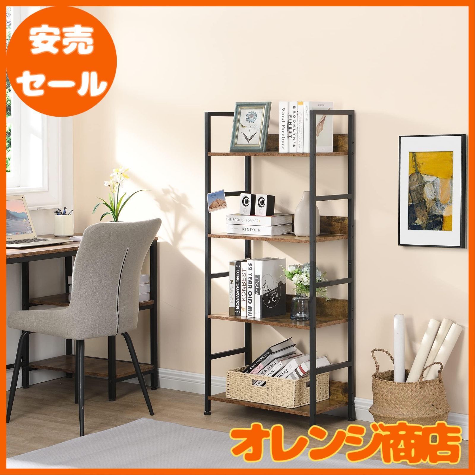 XINYF オープンシェルフ ラック 4段 幅60奥行30高さ135cm (L-4段-茶色 