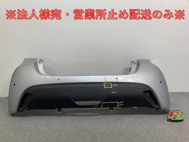 ヤリス X/G/KSP210/MXPA10/MXPA15 純正 リア バンパー 52159-K0010/20