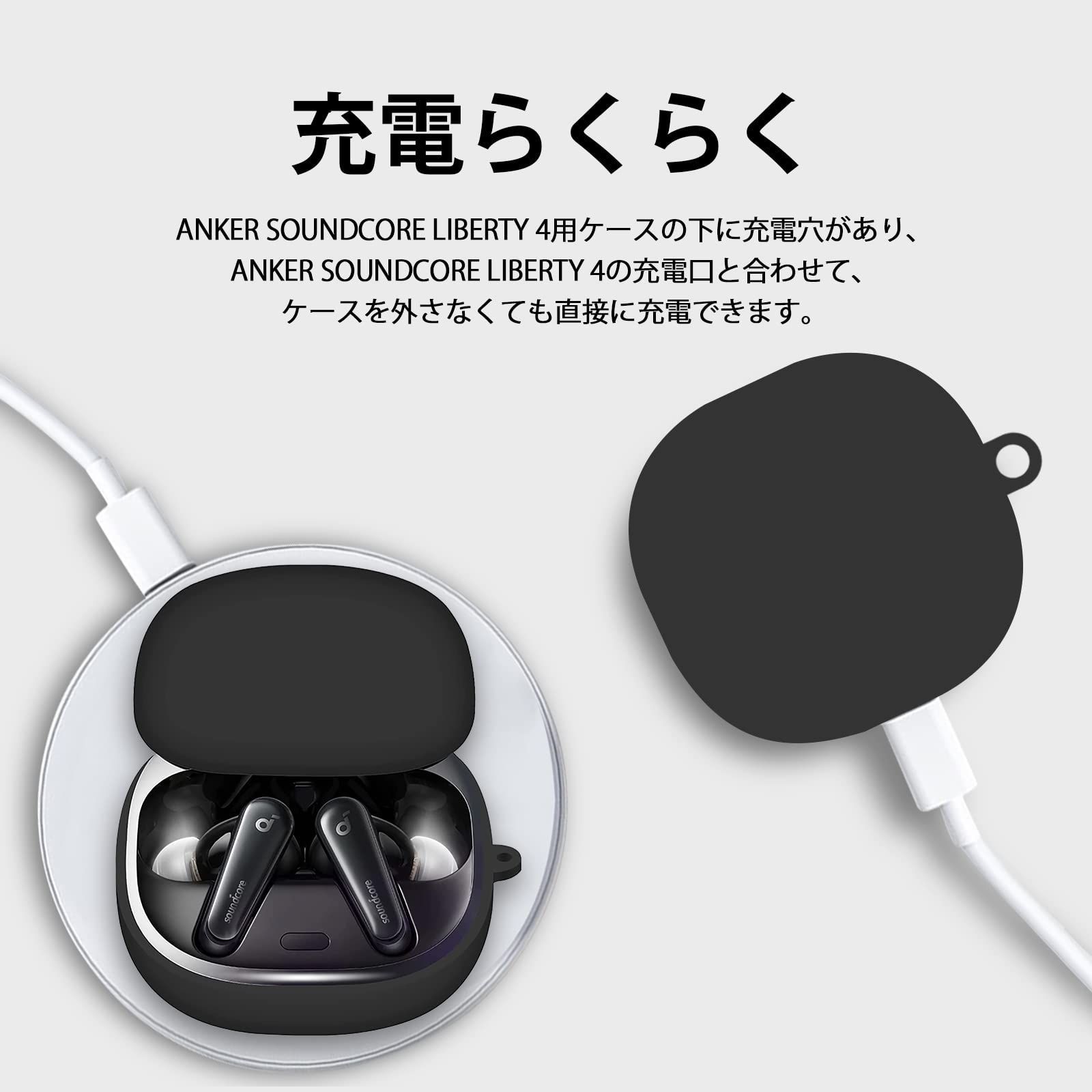 soundcore liberty 4 ケースカラビナ付き anker アンカー サウンドコア