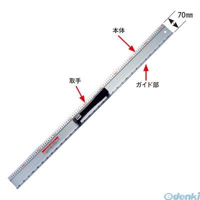 7営業日以内発送 モトコマ ＭＫＫ GSH-2000 ガイドスケールハンドル付 2000mm GSH2000 沖縄離島販売不可