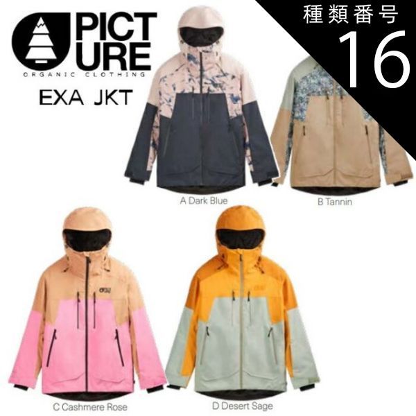 L1 PREMIUM GOODS エルワン サイズ S L1 PREMIUM GOODS エルワン サイズ S（L1 PREMIUM GOODS