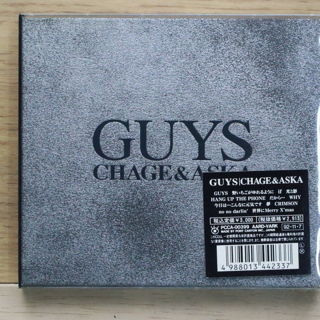 国内盤CD☆チャゲ&飛鳥/CHAGE and ASKA□ GUYS 【PCCA00399