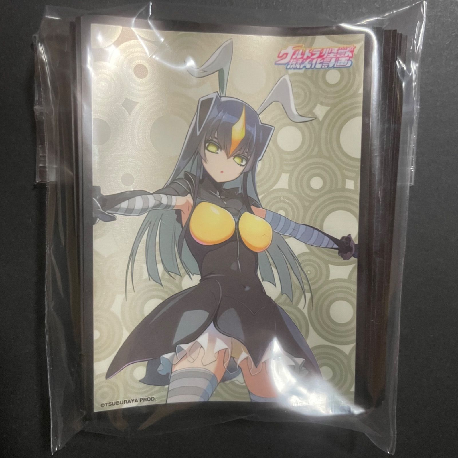ウルトラ怪獣擬人化計画 ゼットン スリーブ - メルカリ
