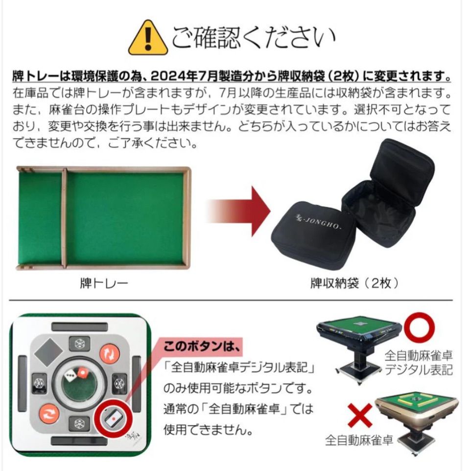 #2126 全自動 麻雀 雀卓 アルミ 33 黒 ※一部地域離島別途配送料有 2126 全自動麻雀アルミ33黒-公式に取扱うファッション通販サイト
