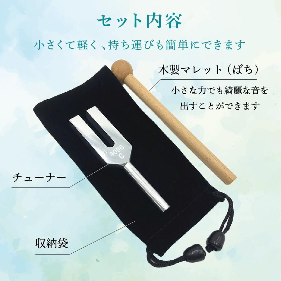 【浄化 癒し】クリスタルチューナー マレット付き【天使の音色】 浄化 癒し】クリスタルチューナー マレット付き【天使の音色】 天使界