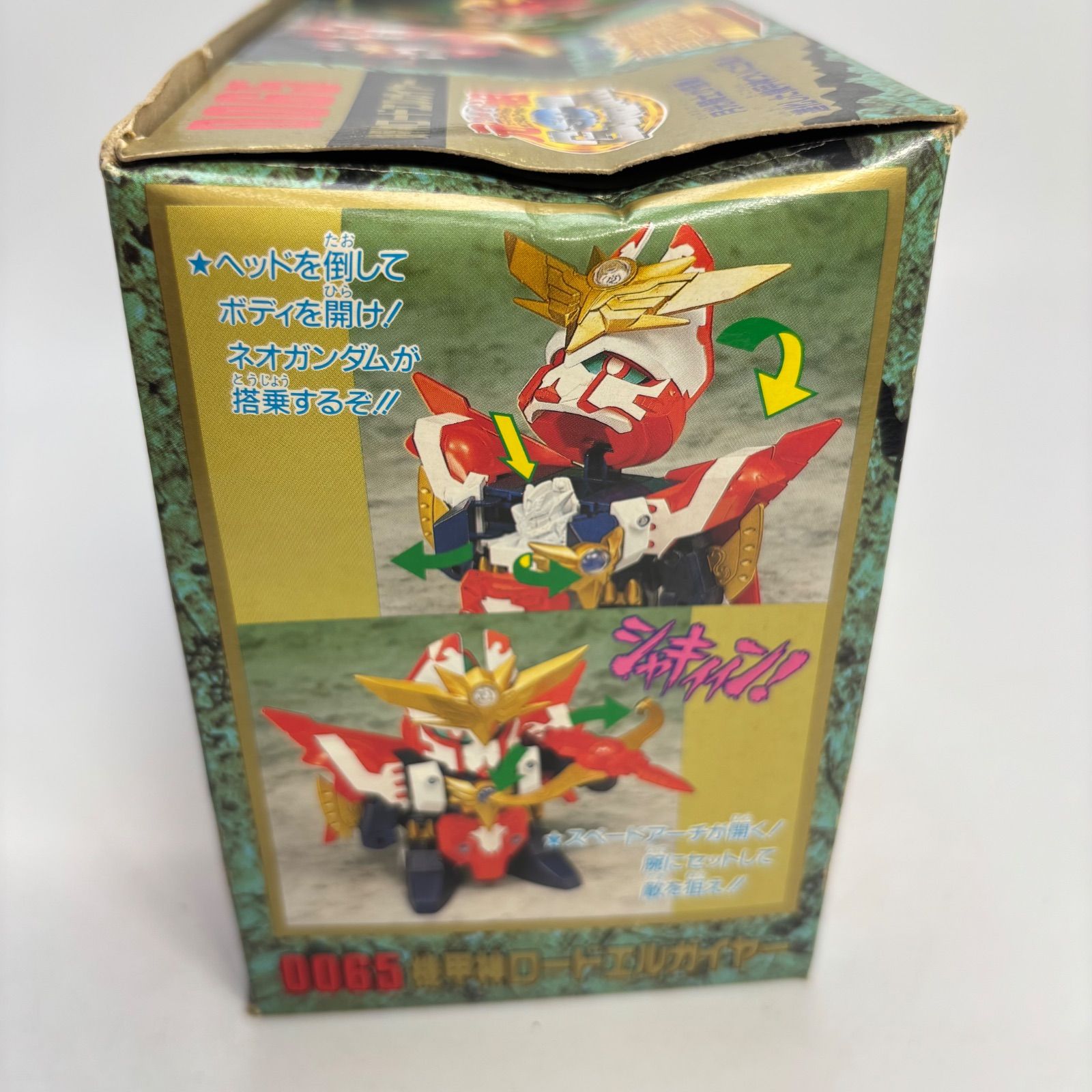 機甲神ロードエルガイヤー 新SDガンダム外伝 黄金神話 元祖SD