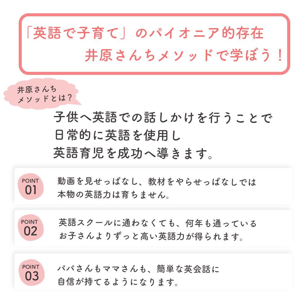 子育て表現集＜0-3歳向け＞ 子育て表現集＜3-6歳向け＞ 親子の会話