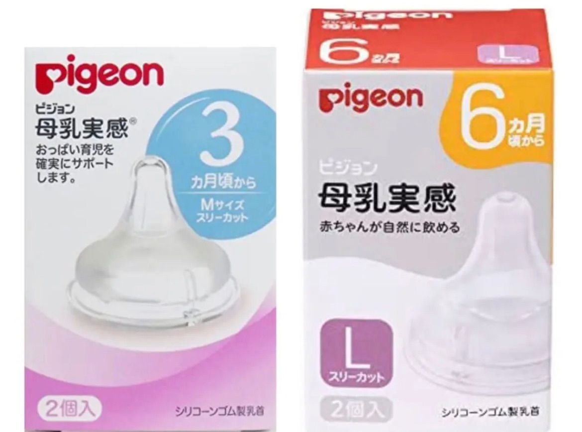 母乳実感 シリコン乳首 新品未使用L 通販