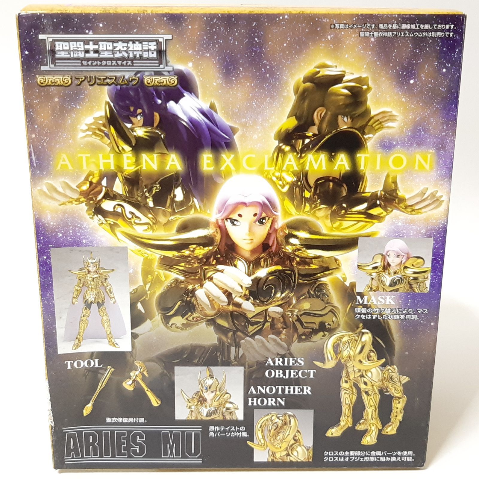 聖闘士聖衣神話 アリエスムウ 聖闘士星矢 完成品 可動フィギュア バンダイ Amazon | TAMASHII NATIONS 聖闘士聖衣神話EX 聖闘士星矢