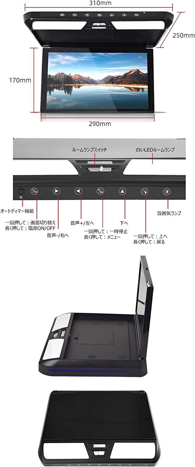 ハイエース200系 専用フリップダウンモニター11.6インチ 1920*1080