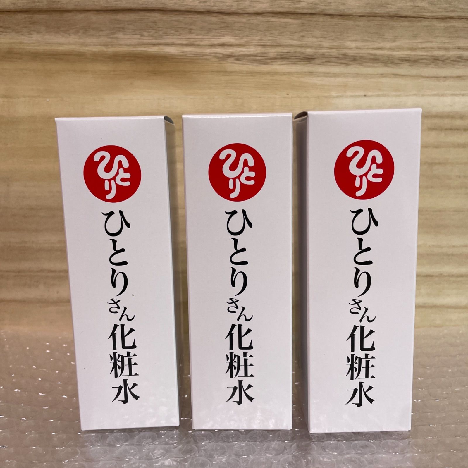専用 銀座まるかん化粧水3本セット www.krzysztofbialy.com