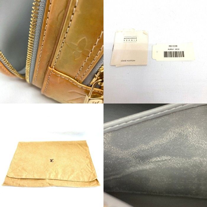 ルイヴィトン リュック バッグ 鞄 M91038 マーレイ モノグラム ヴェルニ 楽天市場】【バッグ】LOUIS VUITTON ルイ ヴィトン モノグラム