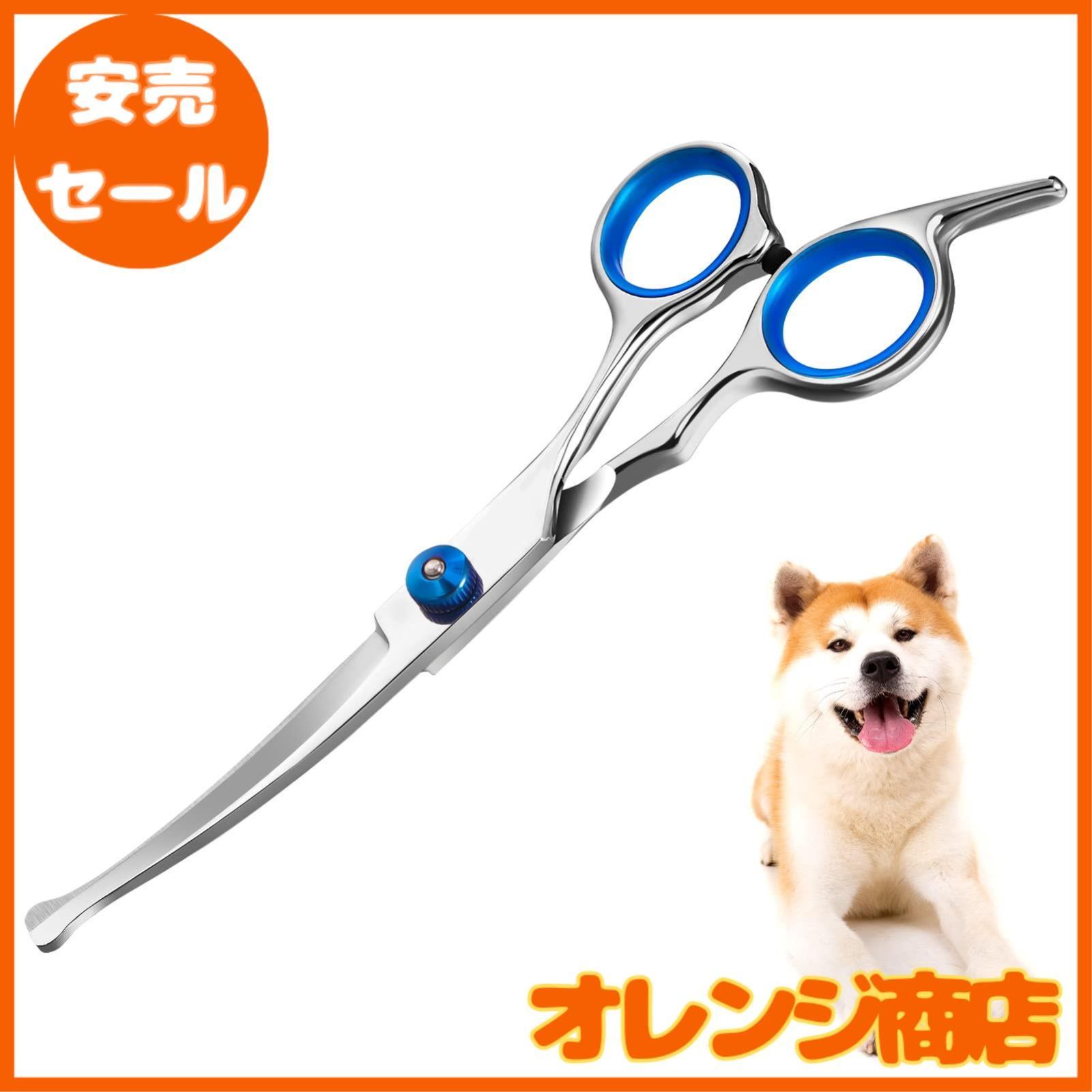 ✨最高級✨ブレンディングシザー✨カーブシザートリミングトリマーママミングハサミ カーブシザー トリミング ✨最高級✨ブレンディングシザー