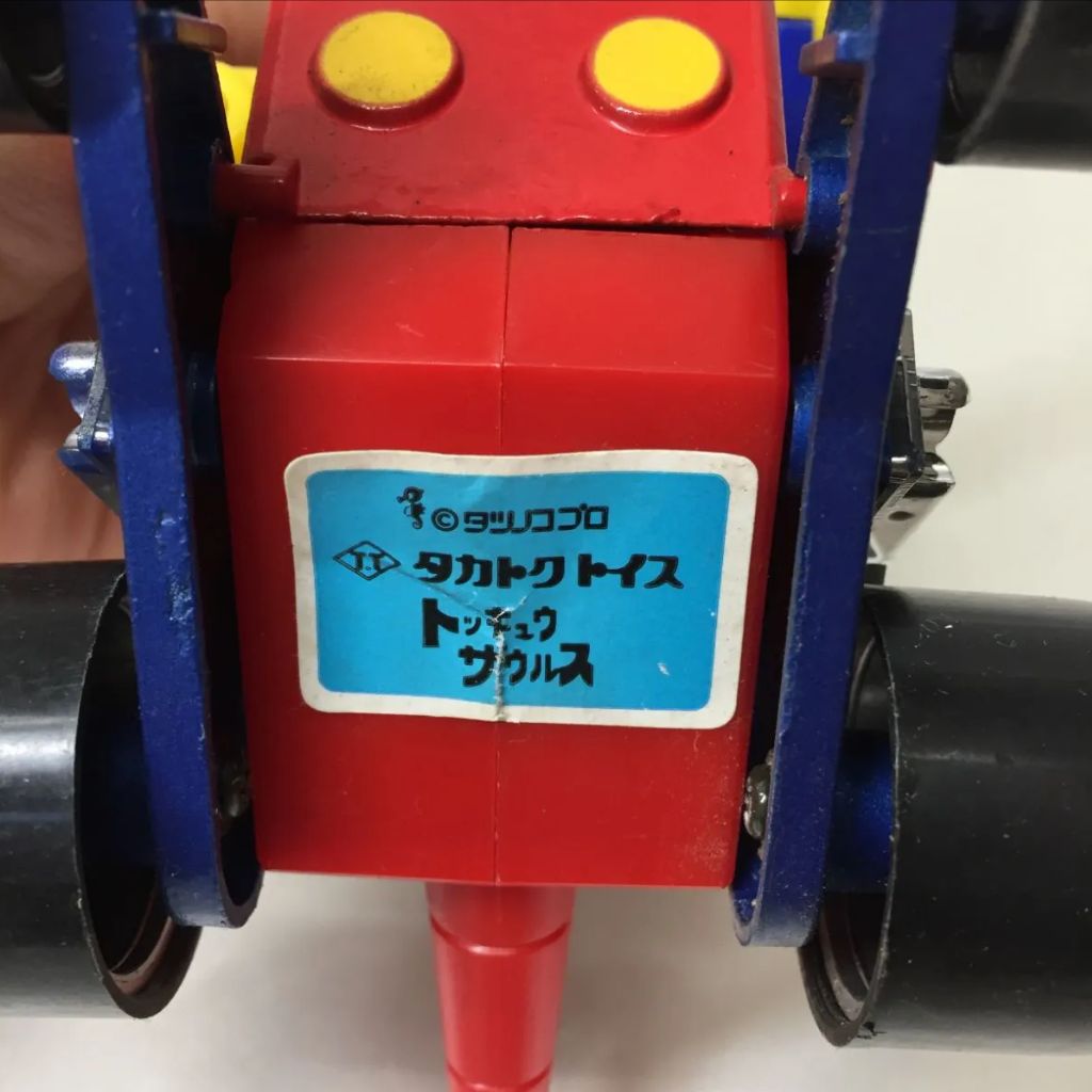 S ヴィンテージ