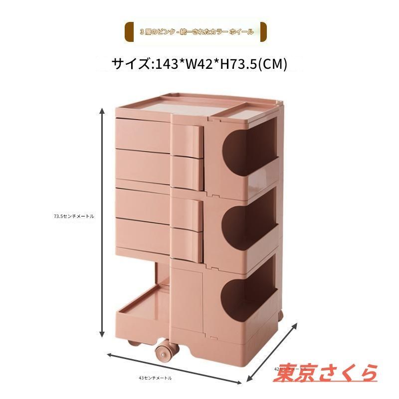 キッチン 隙間収納