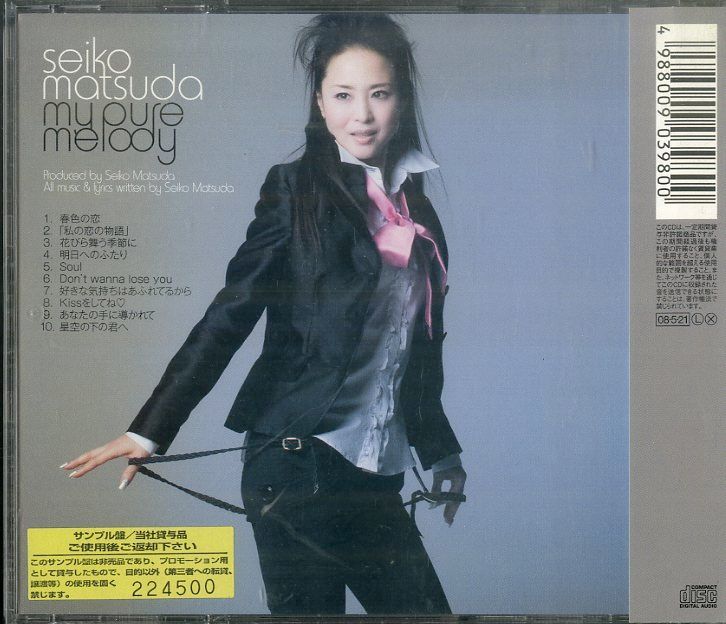 松田聖子 専用 松田聖子 レコード 4枚セット 松田聖子 レコード 4枚セット LP