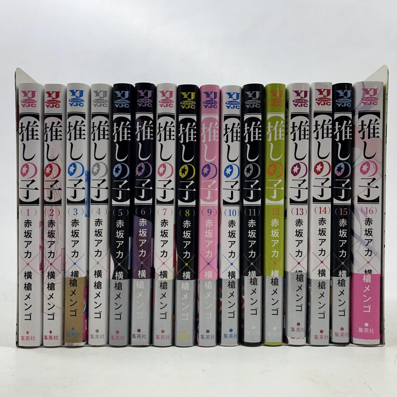 推しの子】 16 SPECIAL EDITION／赤坂 アカ × 横槍 メンゴ