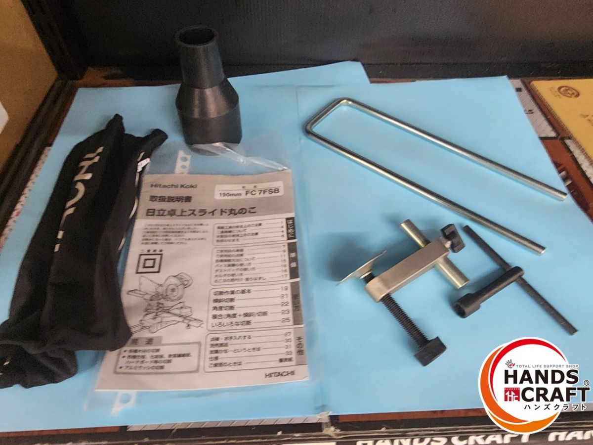 190mm卓上スライド丸のこ マルノコ