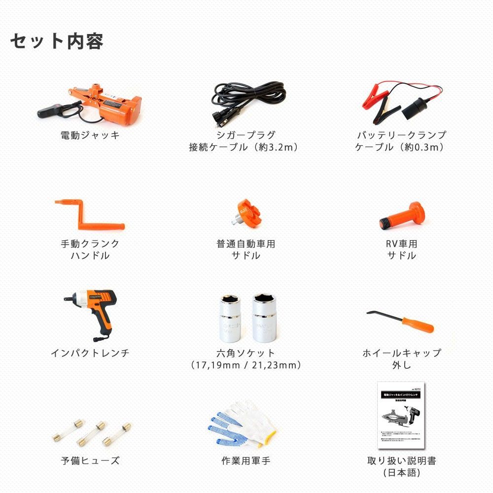 オイル交換