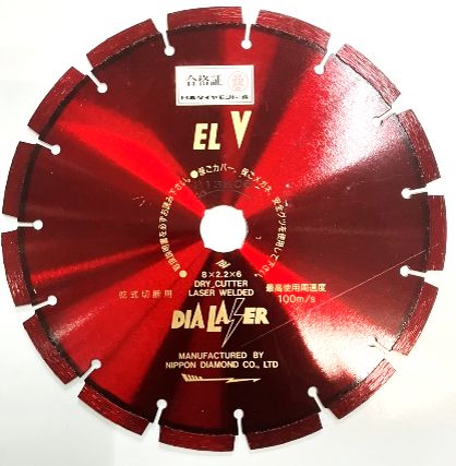 日本ダイヤモンド㈱乾式切断用ダイヤレザー 8”×2.2×6