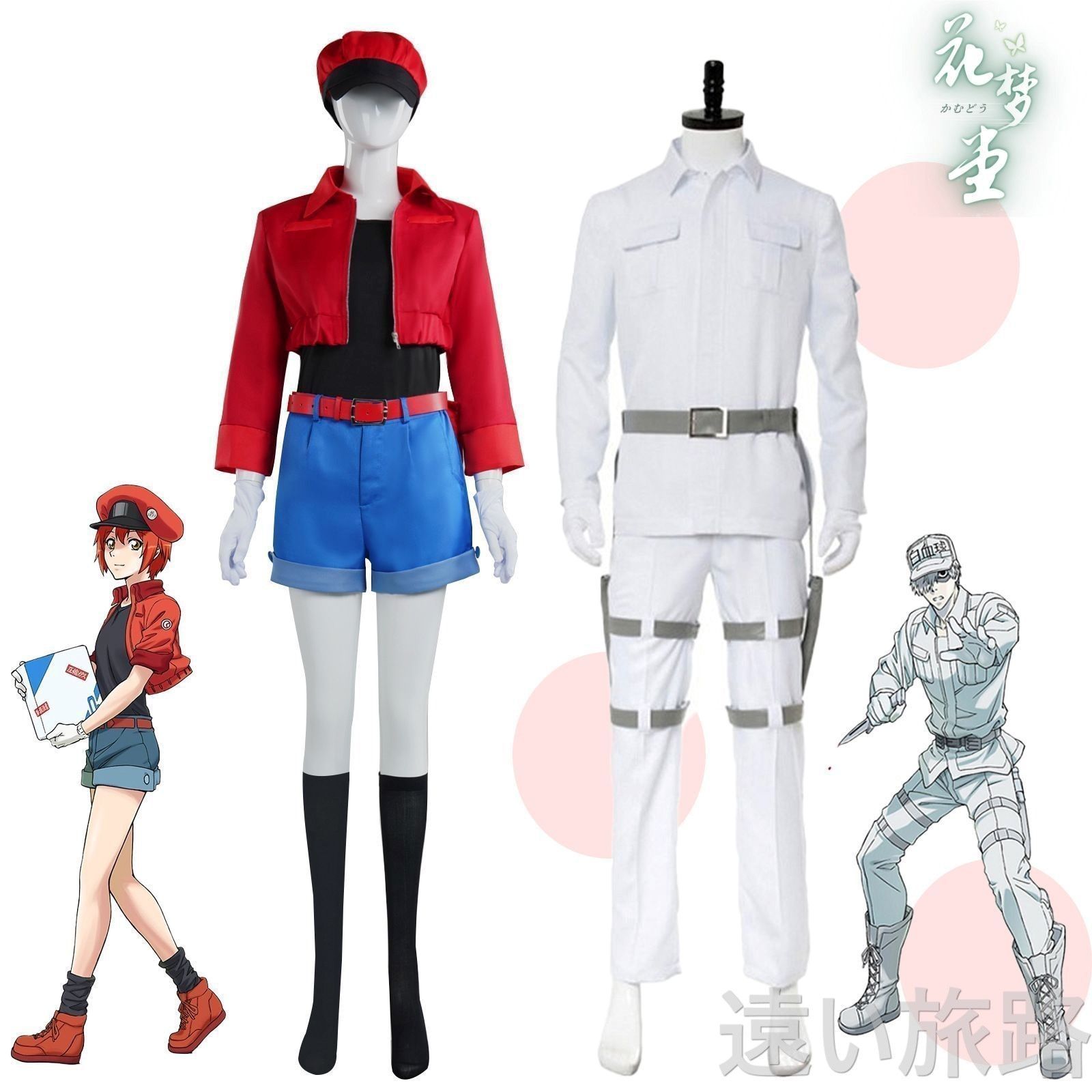 白血球 赤血球 はたらく細胞 コスプレ衣装 可愛い コスチューム イベント 変身 仮装 ステージ服 舞台服 演出服 ハロウィン クリスマ cosplay 撮影 女性