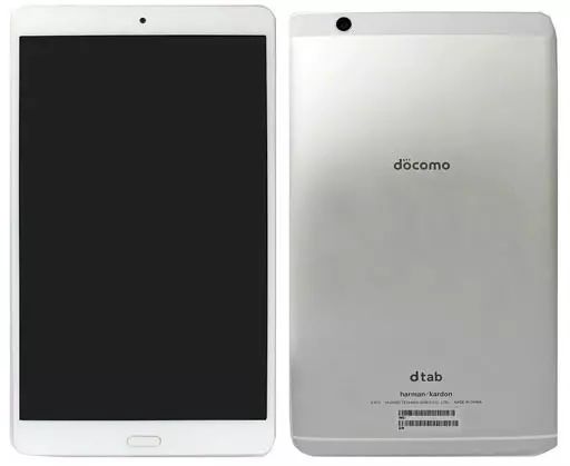 中古】タブレット端末 docomo dtab Compact d-01J (シルバー