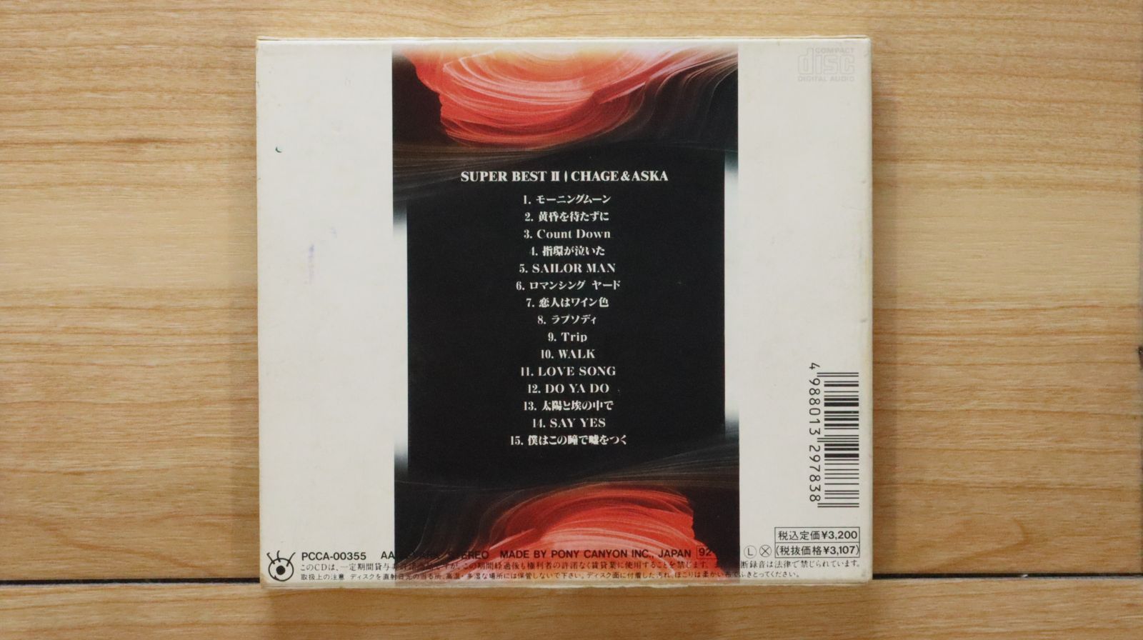 国内盤CD☆チャゲ&飛鳥/CHAGE and ASKA□ SUPER BEST II