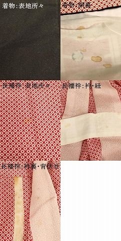  平和屋着物∵女の子 十三参り 子供 祝着 長襦袢 無双仕立て セット 駒刺繍 御所車梅文 黒地 金彩 ja 着物 着物ドレス 着物 浴衣 和小物