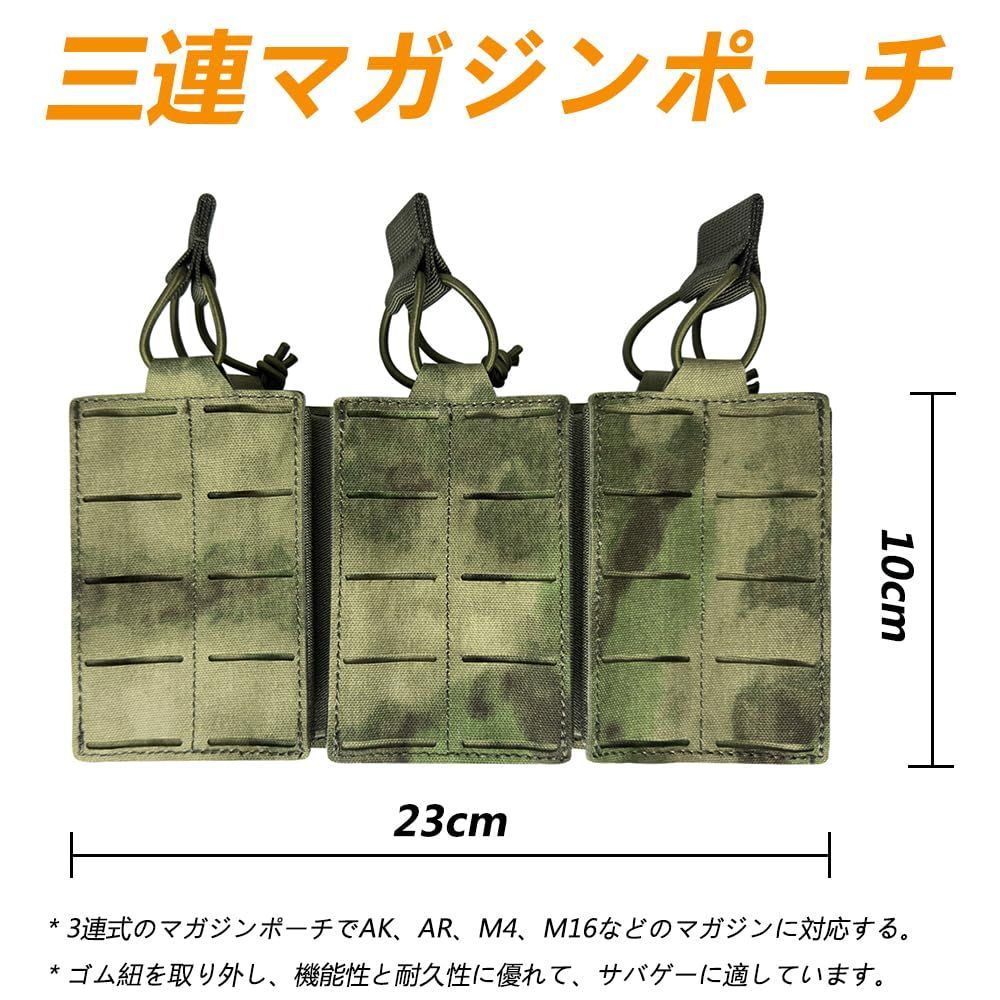 プレキャリ、マガジンポーチセット　OD Amazon.co.jp: 三連マガジンポーチ 軽量 サバゲー マガジン