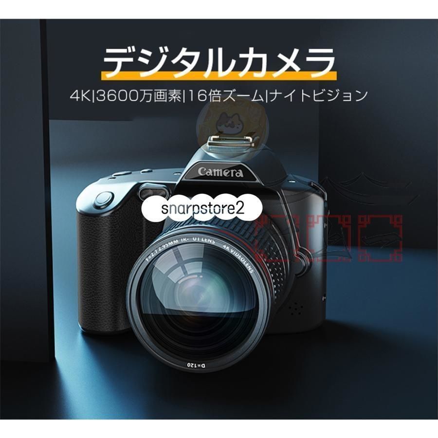 デジカメビデオカメラ4K6400万画素16倍ズーム電子手ブレWIFI対応一眼レフ 楽天市場】デジタルカメラ 4K 6400万画素 安い 小型 カメラ