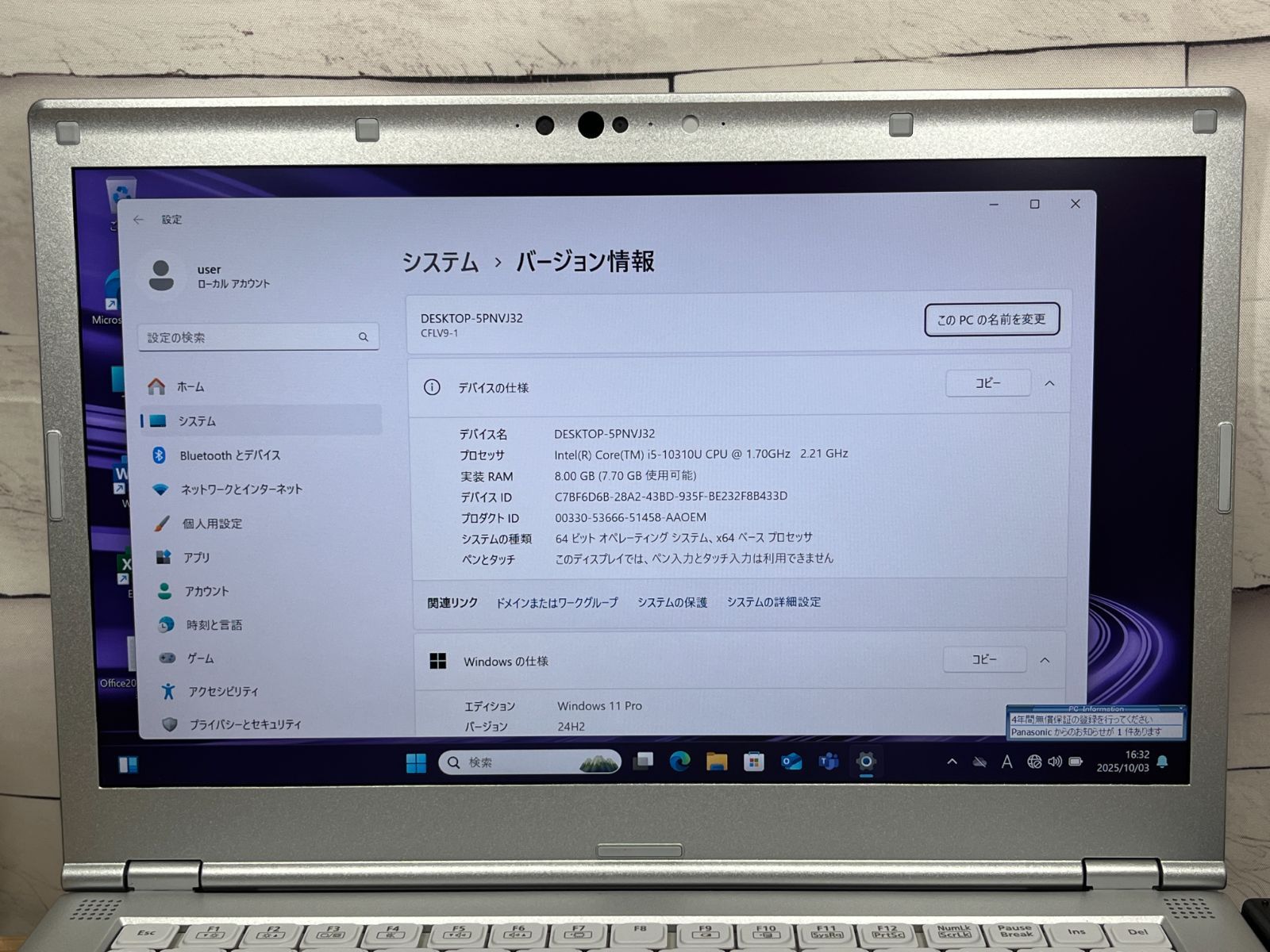 美品＞09130 軽量 Panasonic レッツノート CF-LV9 8GB/SSD512 i5