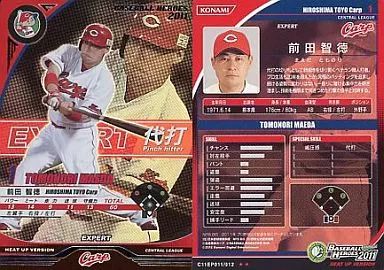 中古】ベースボールヒーローズ C11EP011[EX]：前田智徳 - メルカリ
