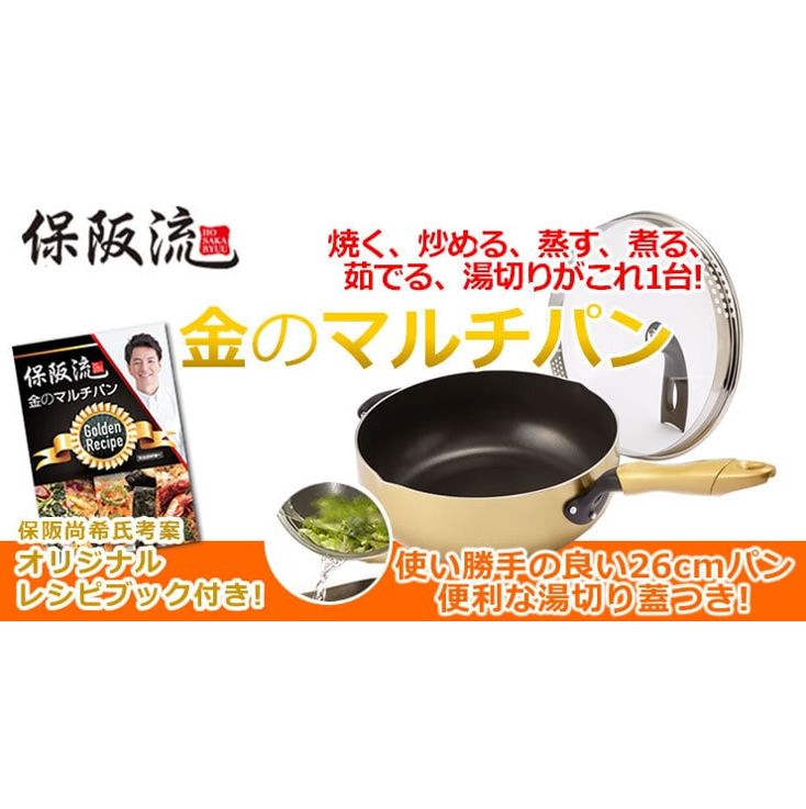 ガス対応 IH対応