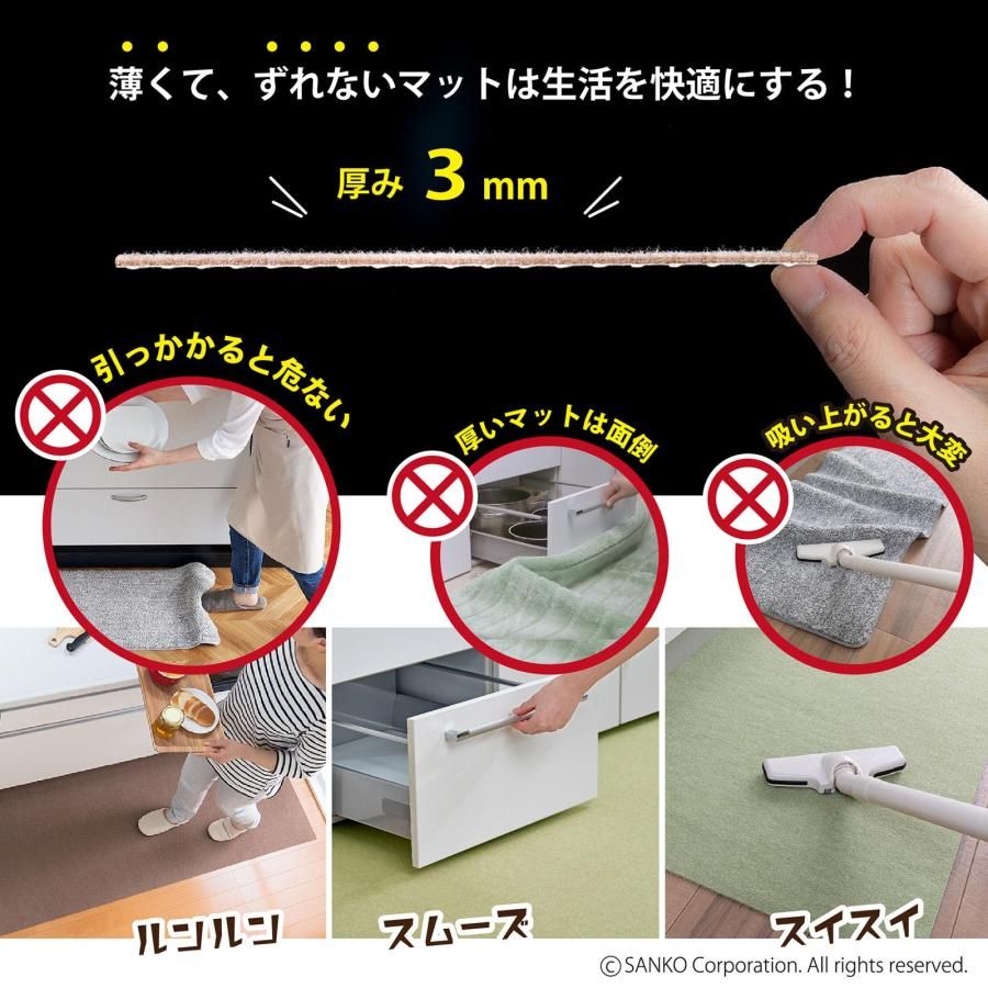 【日本製 撥水 消臭 洗える】サンコー キッチンマット ずれない 台所マット ロング 45&times;240cm グレー おくだけ吸着 KY-23