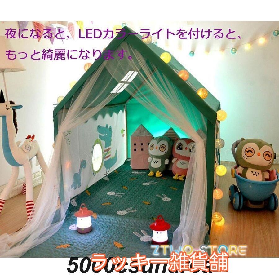 ♥上品 キッズテント ２色 ティピー テント 子供テント 簡易テント キッズハウス シンプル 室内 女の子 男の子 おもちゃテント 知育玩具 秘密基地