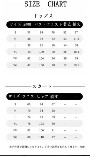ママ