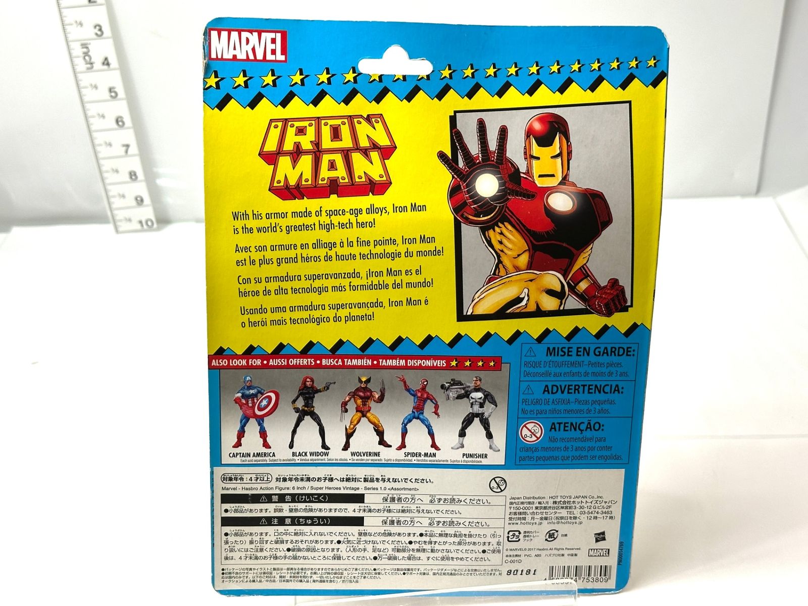 マーベル・コミック MARVEL ハズブロアクションフィギュア 6