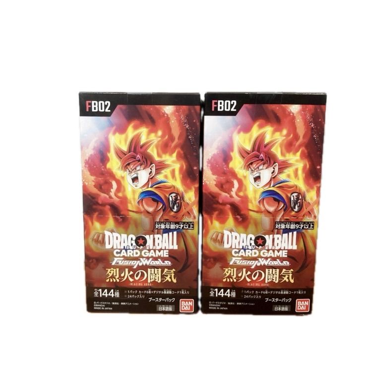 烈火の闘気 box テープ付き 2box ドラゴンボールスーパーカードゲーム