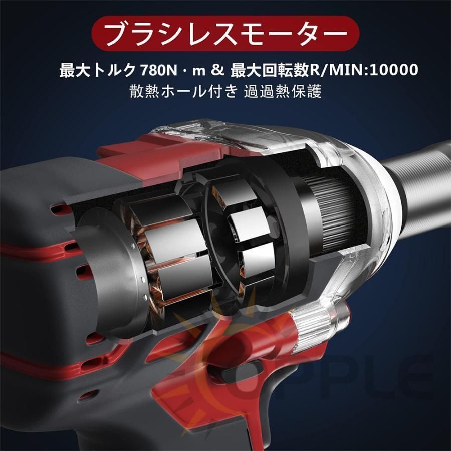電動インパクトレンチ