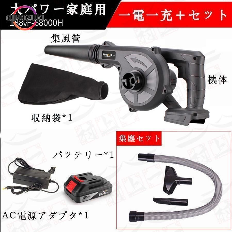 洗車 充電器付き
