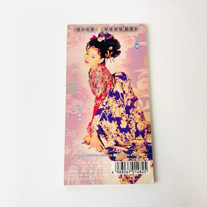 中森明菜　シングルCD 8cm CD 全11枚 中森明菜 シングルCD 8cm CD 全11枚 - メルカリ