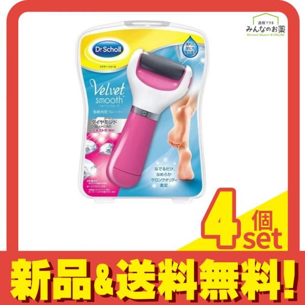 ベルベットスムーズ ダイヤモンド エキストラ 粗め ピンク 1個 レキッドベンキーザー ドクターショール ベルベットスムーズ 電動角質リムーバー