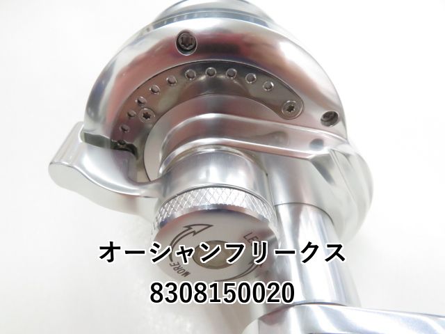 オーシャンフリークス60HG 左巻き オーシャンフリークス60HG 左巻き