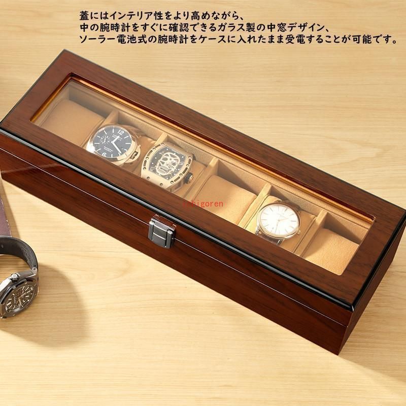 コレクションケース ウォッチケース