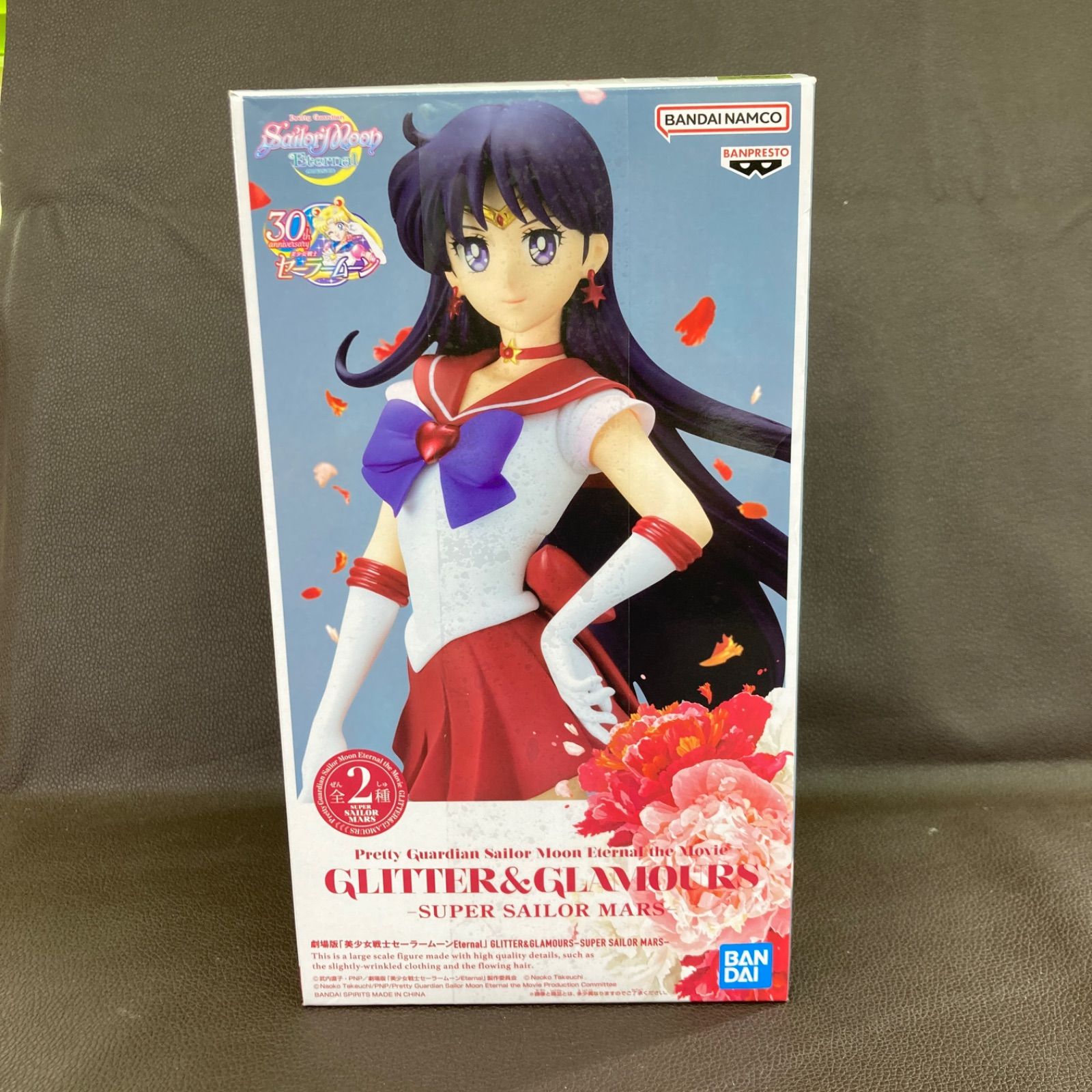 フィギュア　劇場版 美少女戦士セーラームーンEternal GLITTER＆GLAMOURS SUPER SAILOR MARS スーパーセーラーマーズ