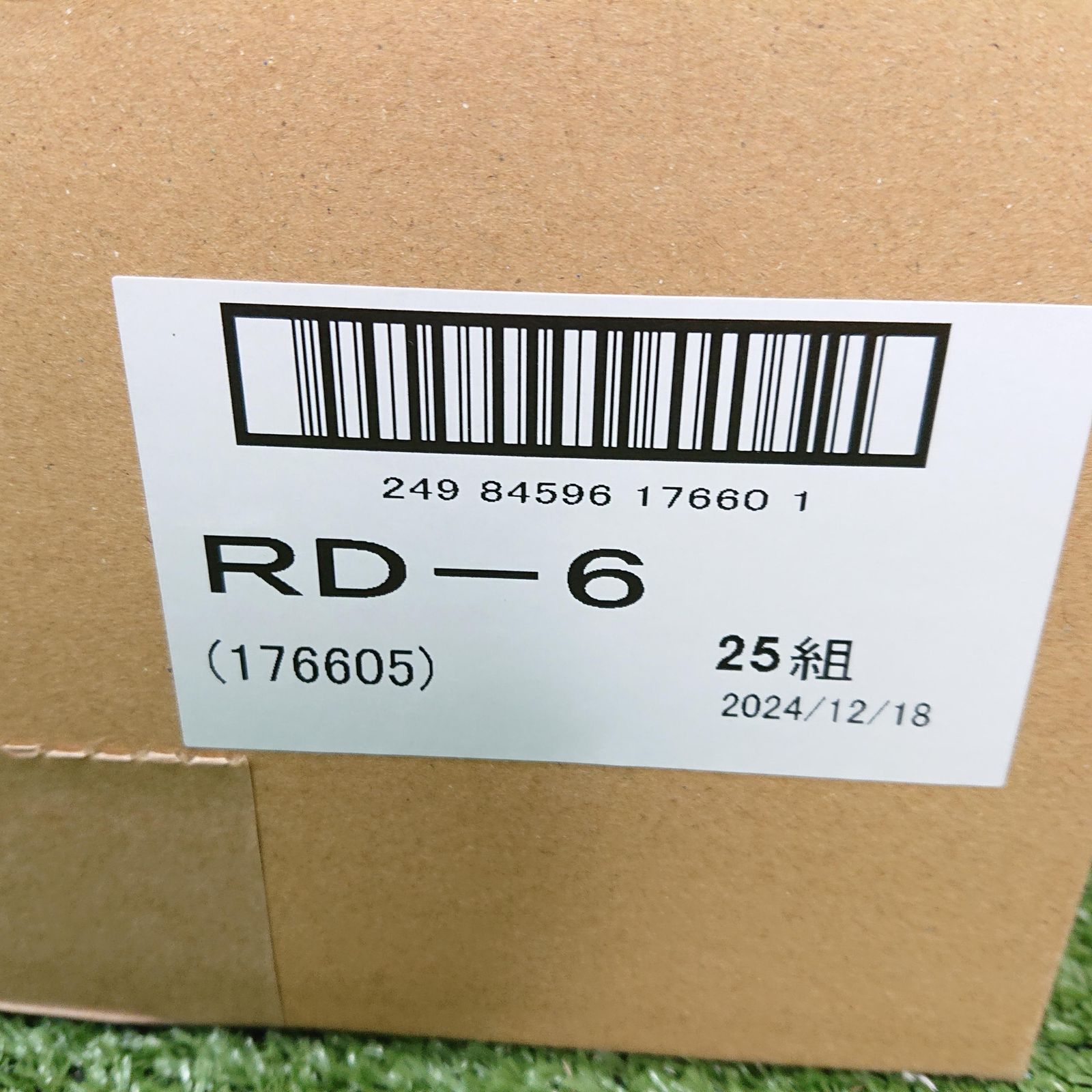 アファリングフィルタ
