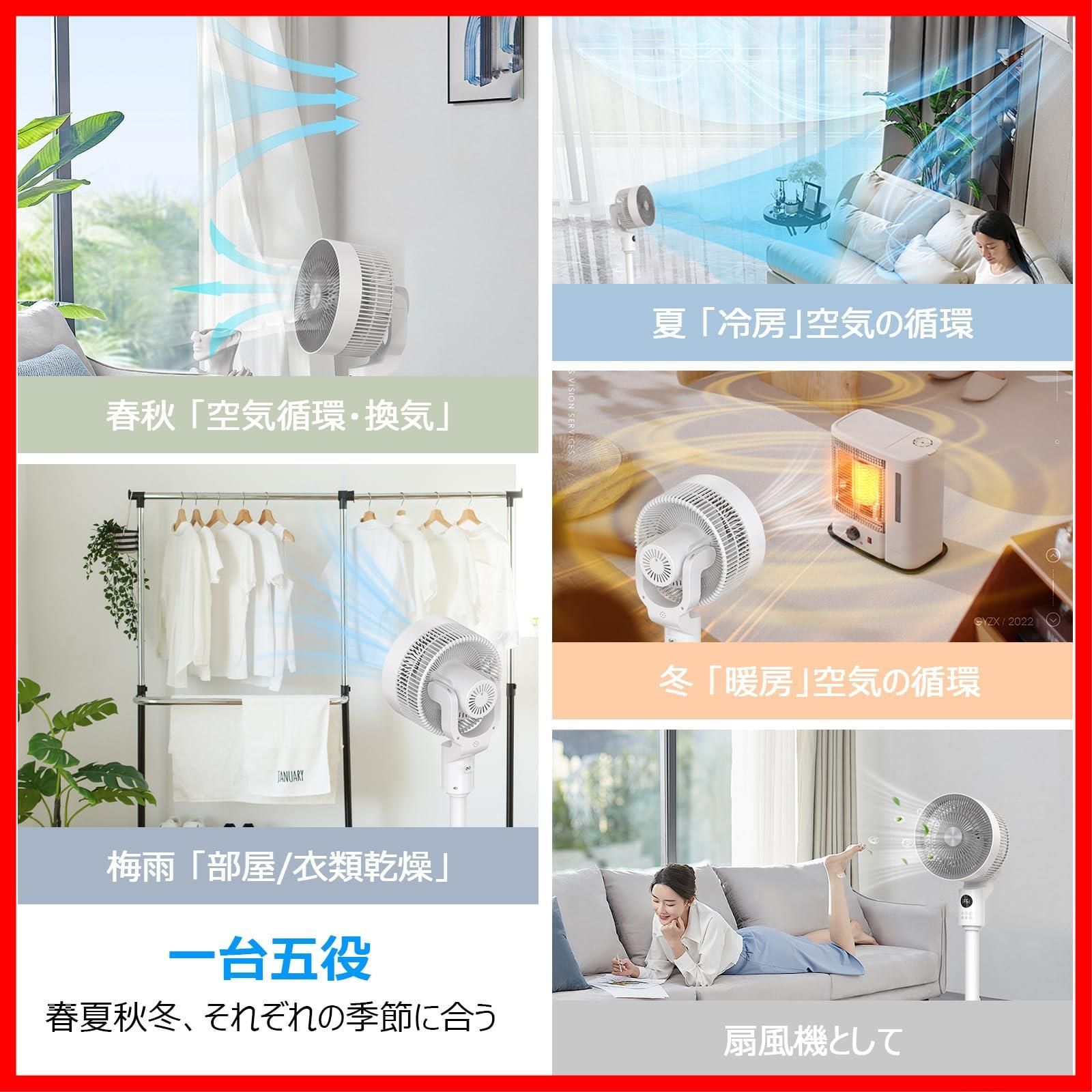 静音強風