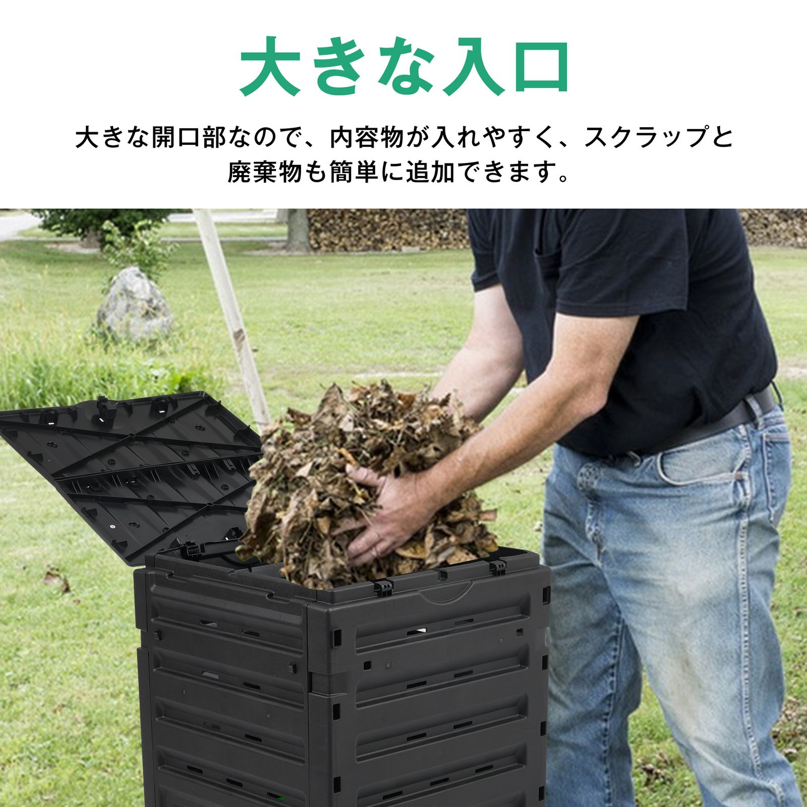 新入荷」 コンポスト屋外 全新品 大型 家庭用 大容量500L 堆肥製造器