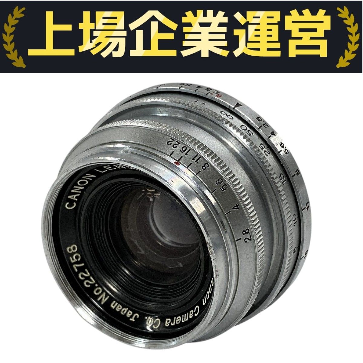 Canon LENS 35mm F2単焦点レンズ Lマウント キャノン ジャンク Canon LENS 35mm F2単焦点レンズ Lマウント キャノン ジャンク